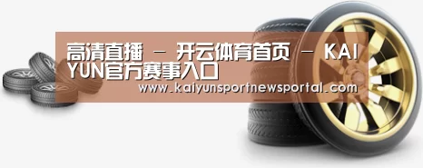 关于开云平台 