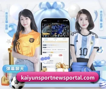 开云平台的故事