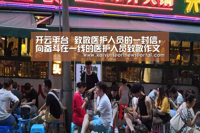 开云体育入口