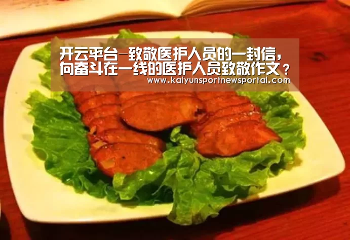开云体育数据中心