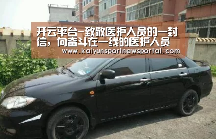 开云体育入口