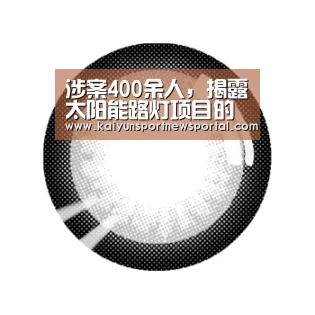 开云体育数据中心