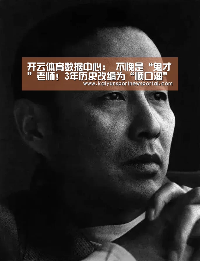 开云平台