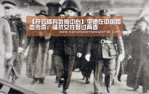 KAIYUN中国站