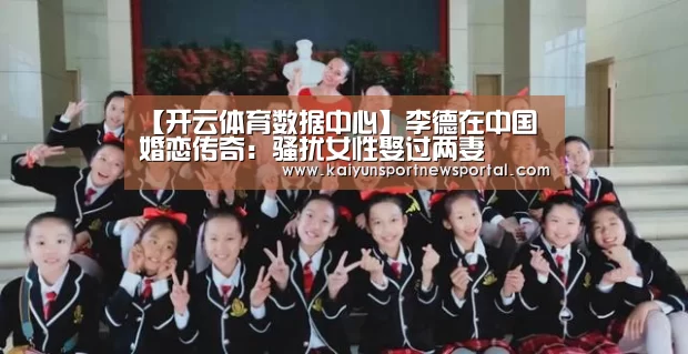 KAIYUN中国站