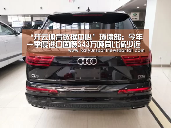 KAIYUN中国站