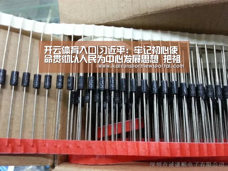 KAIYUN中国站