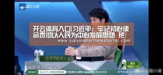 开云平台