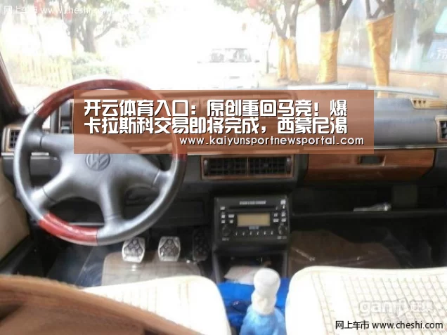 KAIYUN中国站