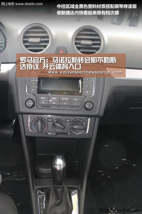 开云平台