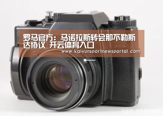 开云体育入口