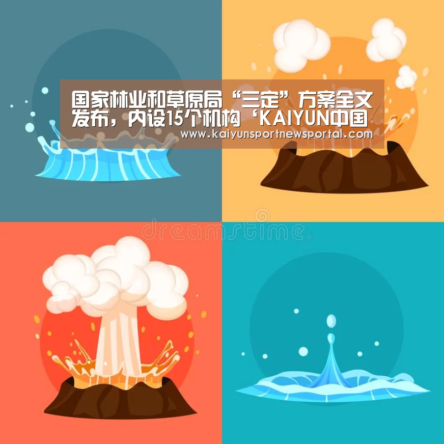 开云体育数据中心