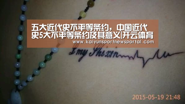 开云体育入口