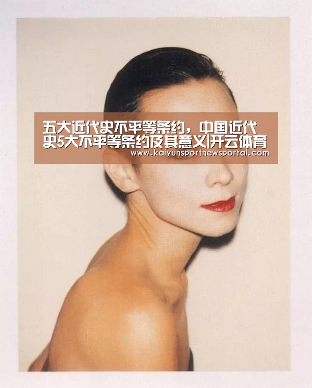 开云平台