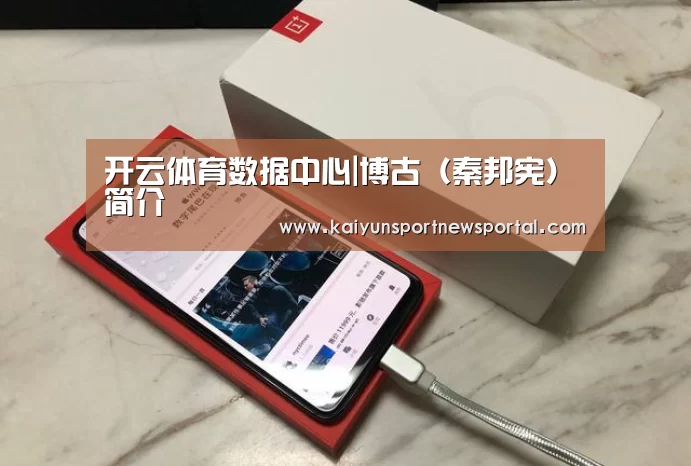 KAIYUN中国站