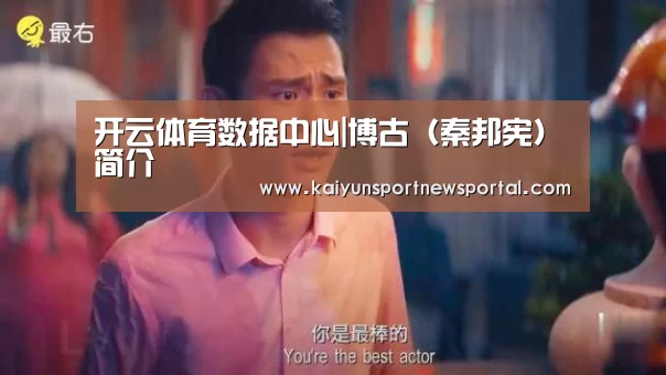 开云体育入口